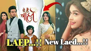 Yeh Hain Chahatein: Is The Show Taking Generation Leap !! Big update