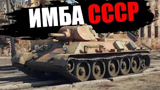 ИМБА СССР Т-34 (1940) | ОБЗОР ГЕЙМПЛЕЯ В WAR THUNDER!!!