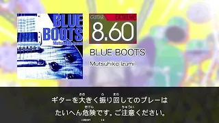 【GITADORA】 BLUE BOOTS [Extreme-G]