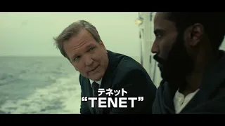 TENET予告編の逆再生