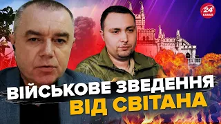 СВІТАН: БУДАНОВА знову "ліквідовують" / У США назвали сценарій ПЕРЕМОГИ УКРАЇНИ / Офіцер РФ у ПОЛОНІ