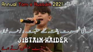 Sibtain Haider ||Annual Yom e Hussain 2021|| Karachi University