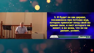 Александр Юрченко - Рецепт Счастья