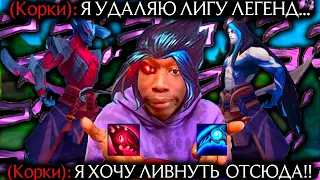 Каин - КАК ТУТ ВЫИГРАТЬ? ЖИВОЙ УЖАС | Лига легенд Каин | Каин | League of Legends