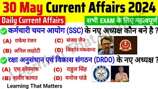 30 May Current Affairs| Today Current Affairs #आज के करेंट अफेयर्स #2024 #upsi #sscexam #pcs #cpo