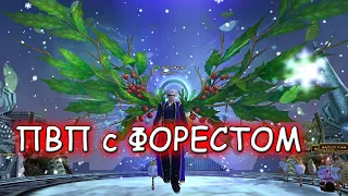 Про кач на 1.3.6 и пвп с Форестом лук vs вар на comeback PW