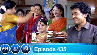 Azhagi Episode 435, 08/05/2020 | #VikatanPrimeTime