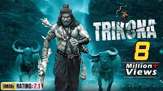 New Released South Dubbed Hindi Movie Trikona (2022) | Chandrakantha, Rajshekar B R, Suresh Heblikar