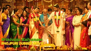 Srinivasa Kalyanam New Released Full HD Bhojpuri Dubbed movie 2019/Nithliin, Rashi Khanna, Nandita S
