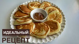 Пышные оладьи. Оладьи. Құймақ. Идеальный рецепт. Казакша рецепт. Pancakes.