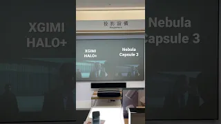 XGIMI Halo+ vs. Nebula Capsule 3 portable projector (film in store with all lighting on)