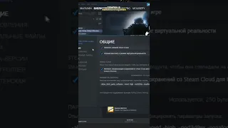 Как поиграть в CS GO 2 ? #steam #csgo #beta