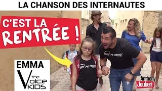 LA RENTREE DES CLASSES (parodie de "Est ce que tu viens pour les vacances?" par Anthony JOUBERT)