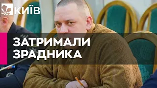 Екс-керівника харківської СБУ Романа Дудіна затримали