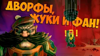 Deep Rock Galactic смешные моменты | Баги, Приколы, Фейлы