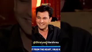 Vikas Khanna on his college admission interview...Part1