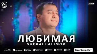 Sherali Alimov - Любимая (audio)