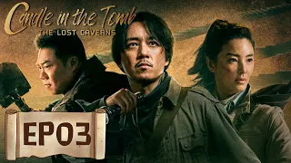 【Full】Candle in the Tomb: The Lost Caverns EP3——Starring: Pan Yue Ming, Kitty Zhang, Jiang Chao