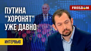 ⚡️ Что ОТКРОЕТ окно ВОЗМОЖНОСТЕЙ для РФ? Как ПРИВЕСТИ в чувство россиян?