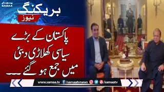 Pakistan's major political players gathered in Dubai | SAMAA TV