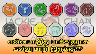 jackie chan adventures -12 talisman powers and abilities in tamil