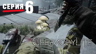 Chernobylite 2021 ► Прохождение #6 ☢ Грибная бойня в порту Припяти