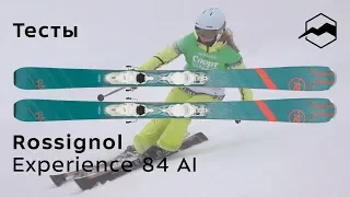 Rossignol Experience 84 AI W 2018-2019. Тесты, отзывы