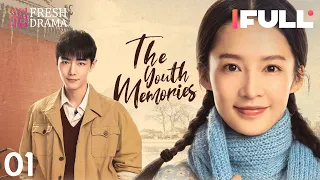 【Multi-sub】The Youth Memories EP01 | Xiao Zhan, Li Qin | Fresh Drama