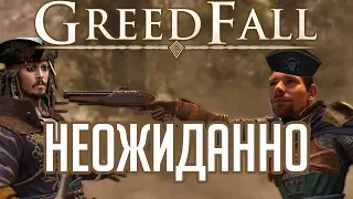 GREEDFALL - ОБЗОР - они не смогли