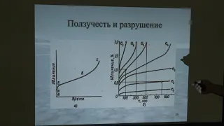 Брушков А. В. - Геокриология. Часть 2 - Методы исследования геокриологии