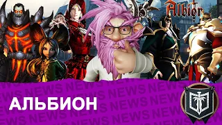 ГЛАВНЫЕ НОВОСТИ MMORPG