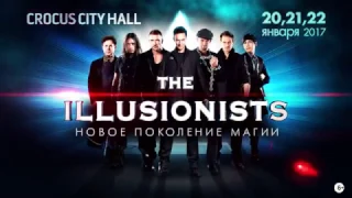 The Illusionists