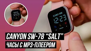 Canyon SW-78 Salt: смарт-часы с MP3-плеером