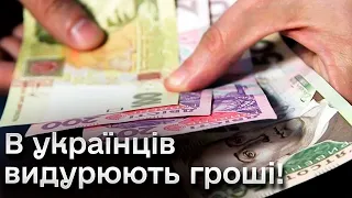 ⚡❗ В Україні прокинулась фінансова піраміда і зжерла людські гроші! Як не "попастися"?!