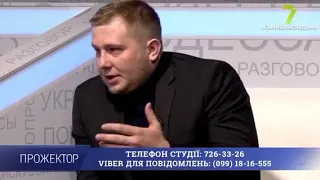 Яков Осташ  про Михайла Саакашвілі