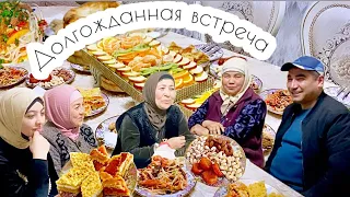 ПРИЕХАЛИ МУЖА РОДНЫЕ🥹 ПОДГОТОВКА👌🏻 СЛЁЗЫ СЧАСТЬЯ🥲 #family #home #гости #пирог