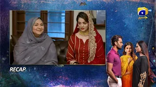 Recap Behroop Episode 44 - 4th June 2023 - HAR PAL GEO