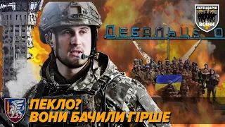 😡💥"Стадо ZОМБІ. Або біжить, або повзе". 💪Бої 81 ОАеМБр ДШВ | ЛЕГЕНДАРНІ ВОЇНИ