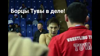 Борцы ТУВЫ в деле!