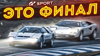 ФИНАЛЬНОЕ ИСПЫТАНИЕ НА NURBURGRING! - ПРОХОЖУ ИСПЫТАНИЯ НА ЗОЛОТО В GRAN TURISMO SPORT С РУЛЁМ! #16