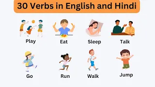30 Action verbs English and Hindi | Learn English Action Words  Action Verbs