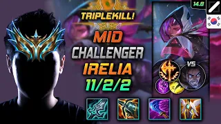 Irelia Mid Build Blade of The Ruined King Conqueror - LOL KR Challenger Patch 14.8