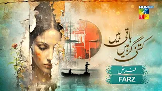 Kitni Girhain Baqi Hain - Farz  [ Alizeh Shah & FahadSheikh ] 24th February 2024 - HUM TV