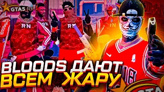 BLOODS ДАЮТ ВСЕМ ЖАРУ | 4K | GTA 5 RP | STRAWBERRY | ПРОМО:KEANO