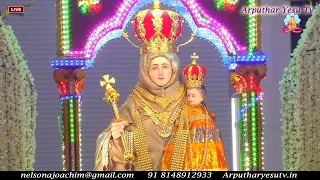 🔴🅻🅸🆅🅴 31th Jan 2022 Car Procession & Adoration from Our Lady of Health Vailankanni, Nagapattinam