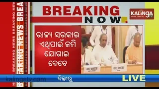 CM Naveen Patnaik tables 3 proposals at Delhi meet today to tackle Mao menace in Odisha | Kalinga TV