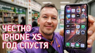 ЦЕЛЫЙ ГОД С IPHONE XS. ЧЕСТНЫЙ РАССКАЗ