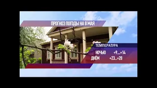 Новости Рязани 7 мая 2019 (эфир 19:00)
