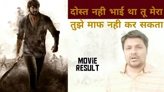 Guna 369 (2019) ll Kartikeya , arjun jandyala ll action drama hindi dubbed movie REVIEW ll akhilogy