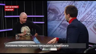 Кличко та Разумков не конкуренти Зеленському, Що це було?